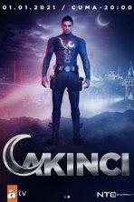 Нападающий (2021)