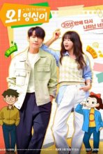 О! Ён-щим (2023)