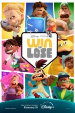 Победа или поражение (2025)