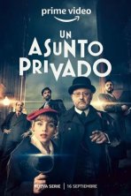 Личное дело (2022)