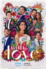 С любовью (2021)