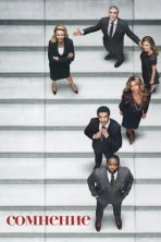 Сомнение (2017)