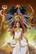 Махакали. Конец — это начало (2017)