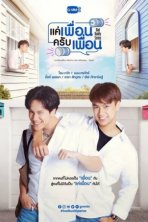 Заклятые друзья (2021)