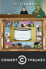 ТрипТанк (2014)