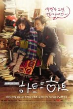 Сердцем к сердцу (2015)