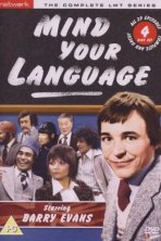 Выбирайте выражения (1977)