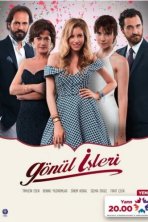 Дела сердечные (2014)