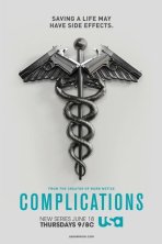 Сложности (2015)