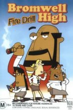 Школа Бромвель (2005)