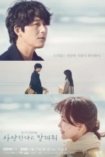 Скажи, что любишь меня (2023)