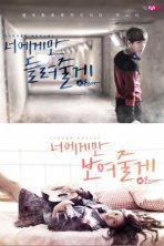 МонСтар (2013)