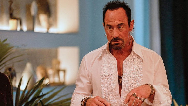 Домашняя вечеринка