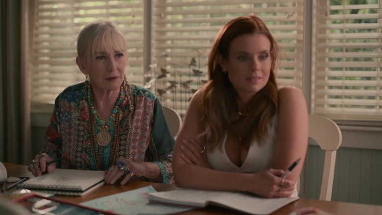 Сохрани мне место