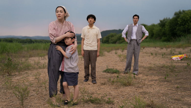 Глава одиннадцатая