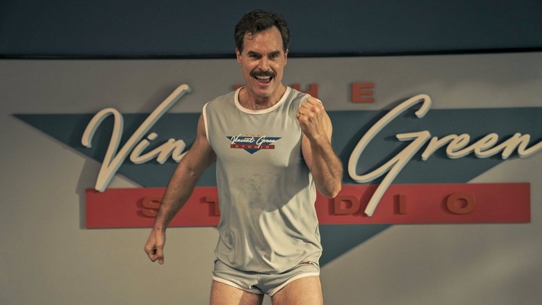 Не уходи далеко