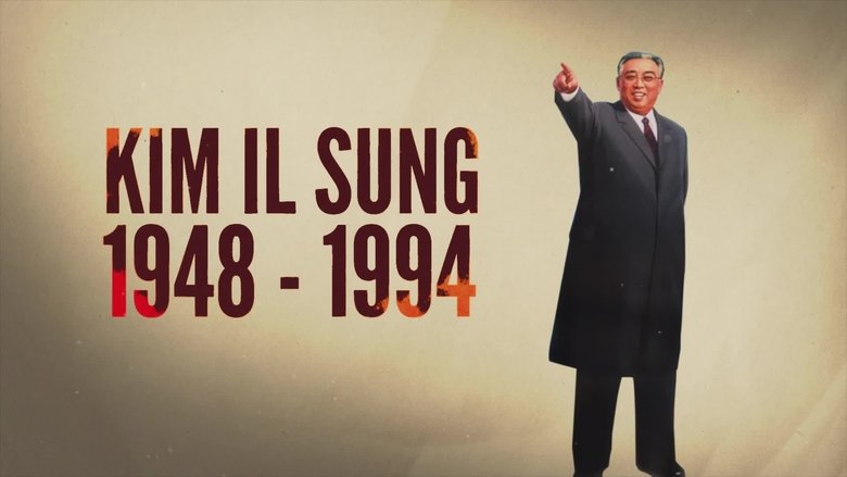 Правьте вечно