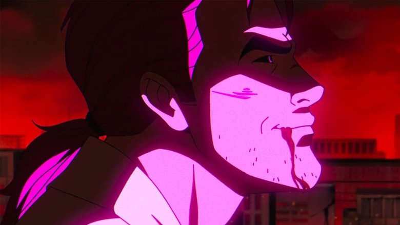 Запомни Это