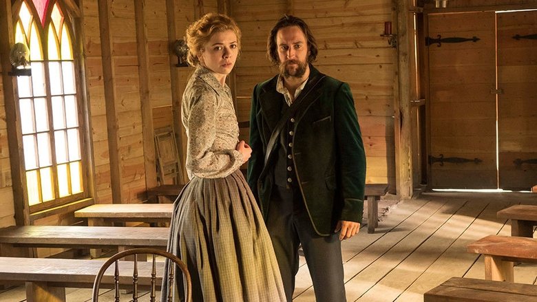 Под цветом закона