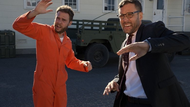 Перемотка назад