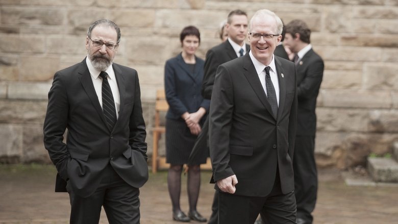 Трилон и Перисфера