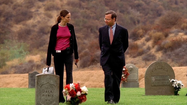 Друзья и любовники