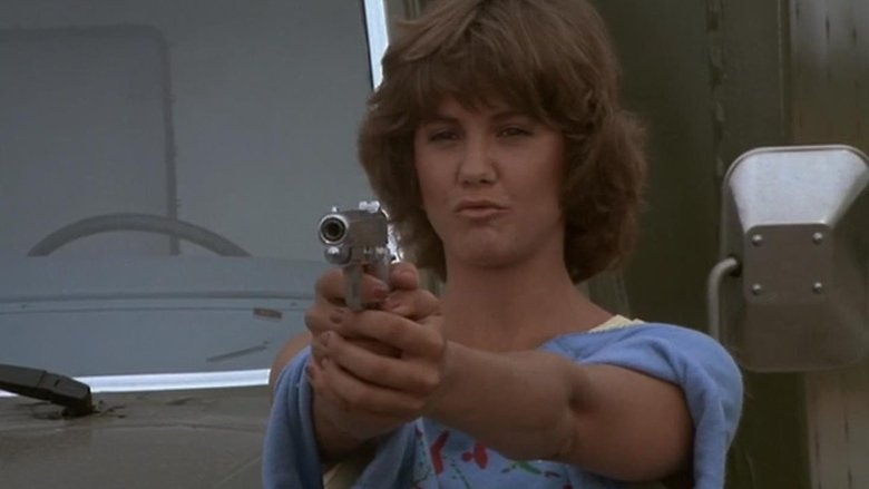 Всюду есть подвох