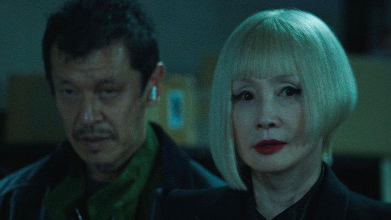 Темная инструкция