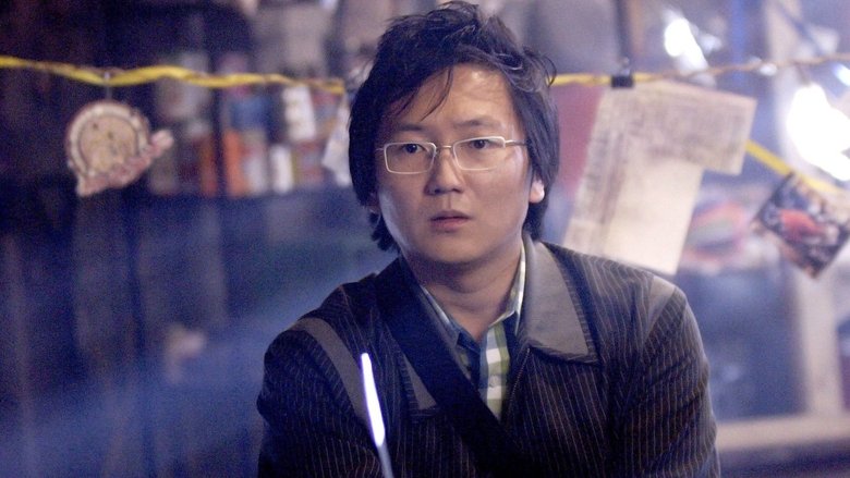 5 лет спустя