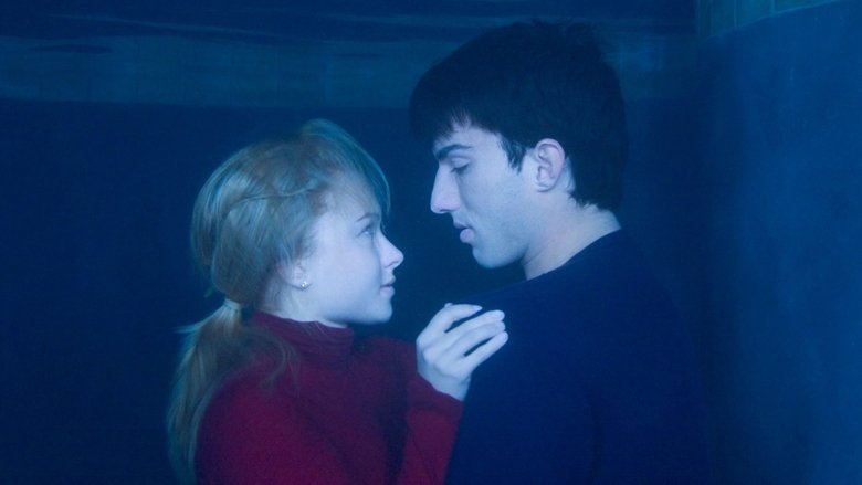 Разоблачение