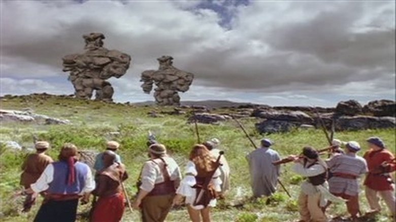 Месть Румины