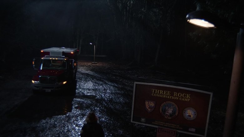 Огонь и лёд