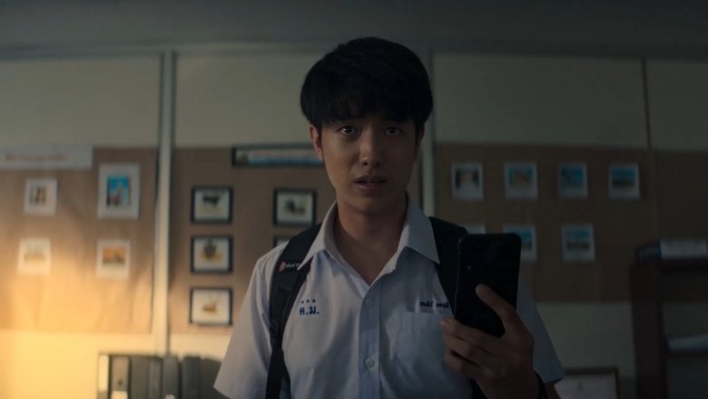 Школьная доска