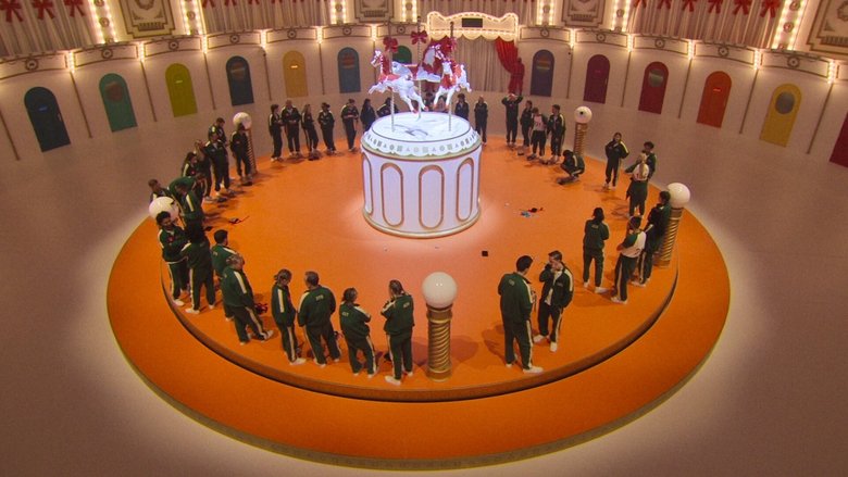 Третий лишний