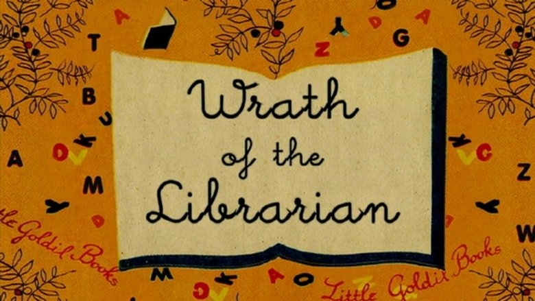 Гнев библиотекаря