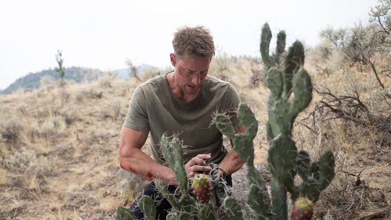 Ничейная земля