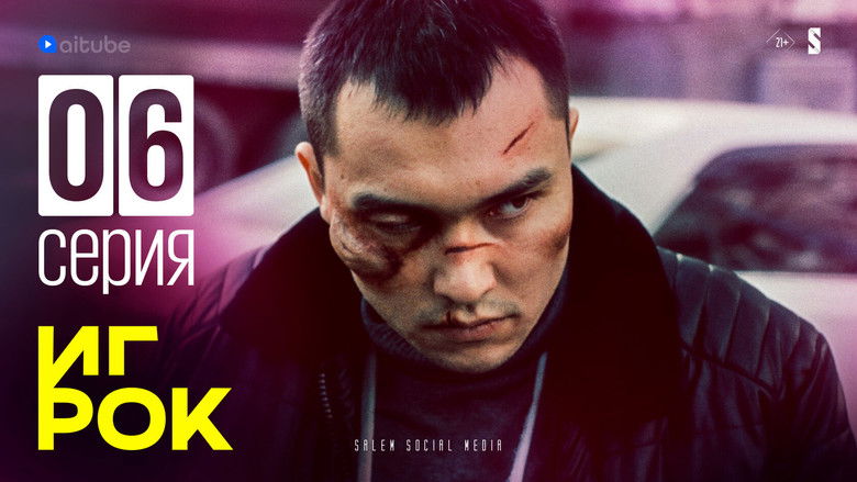 Не называй меня отцом