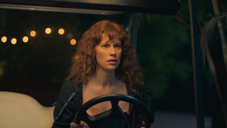 Невидимое глазу