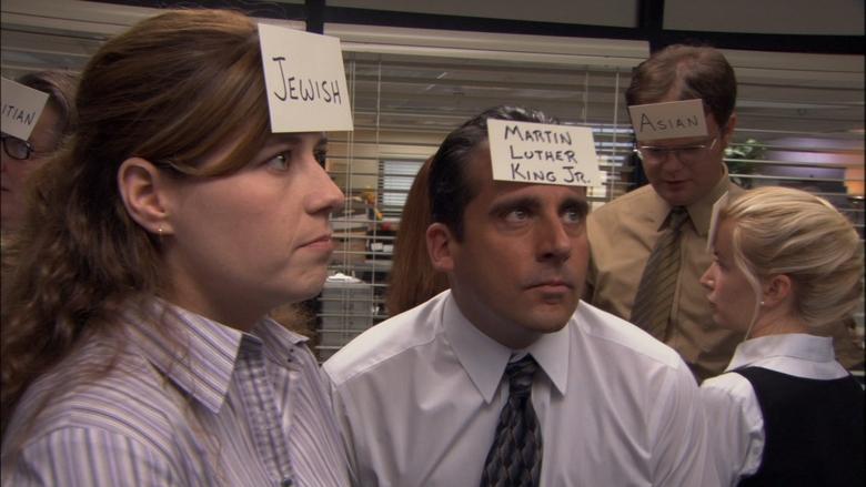 День различий