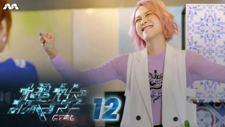 Эпизод 12