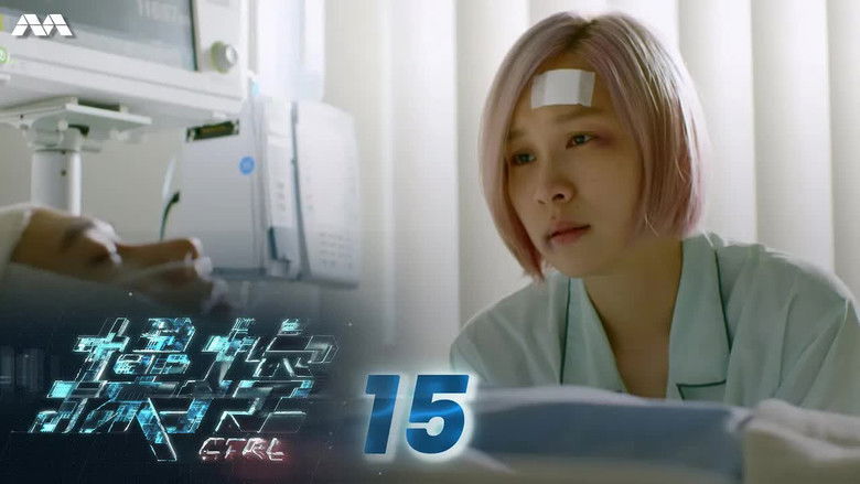 Эпизод 15