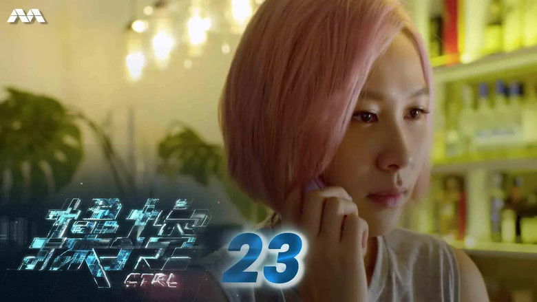 Эпизод 23