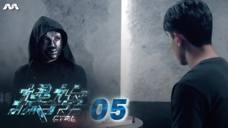 Эпизод 5