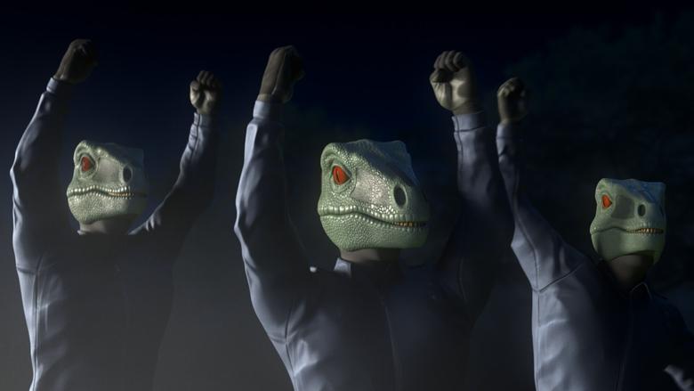 Смена плана