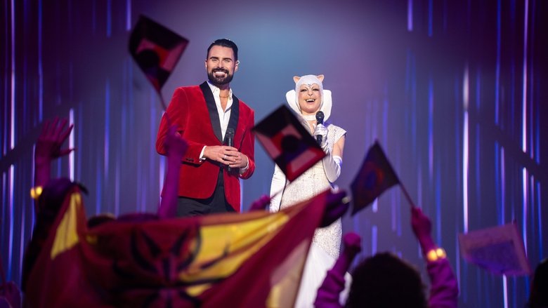 Межзвёздный конкурс песни