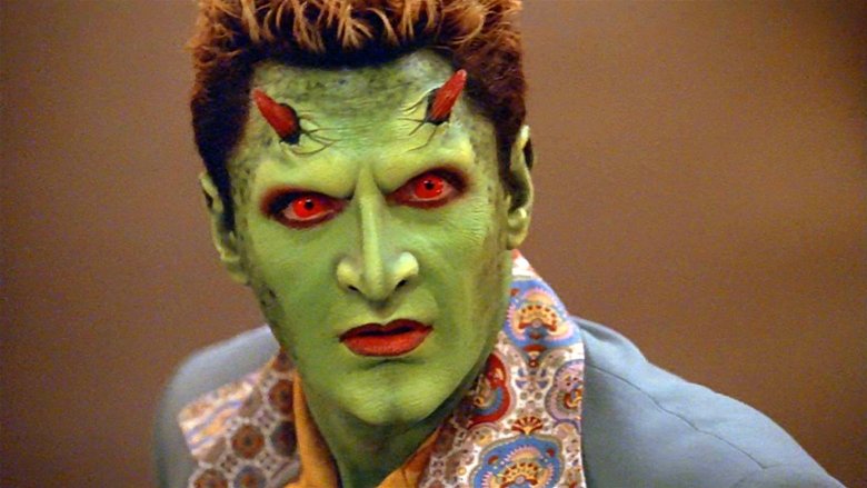 Дыра, пронзающая мир