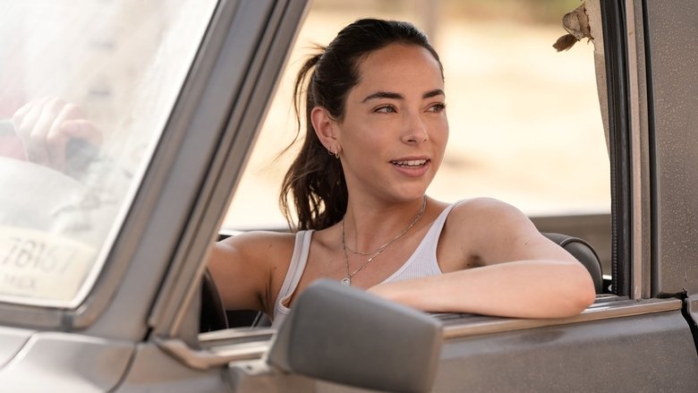 Живой или мертвый