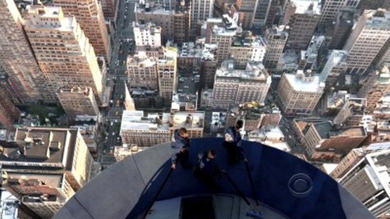 Треугольник