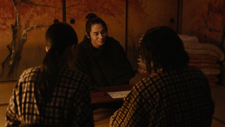 Пробуждение