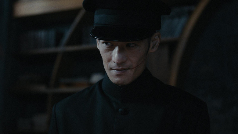 Организатор